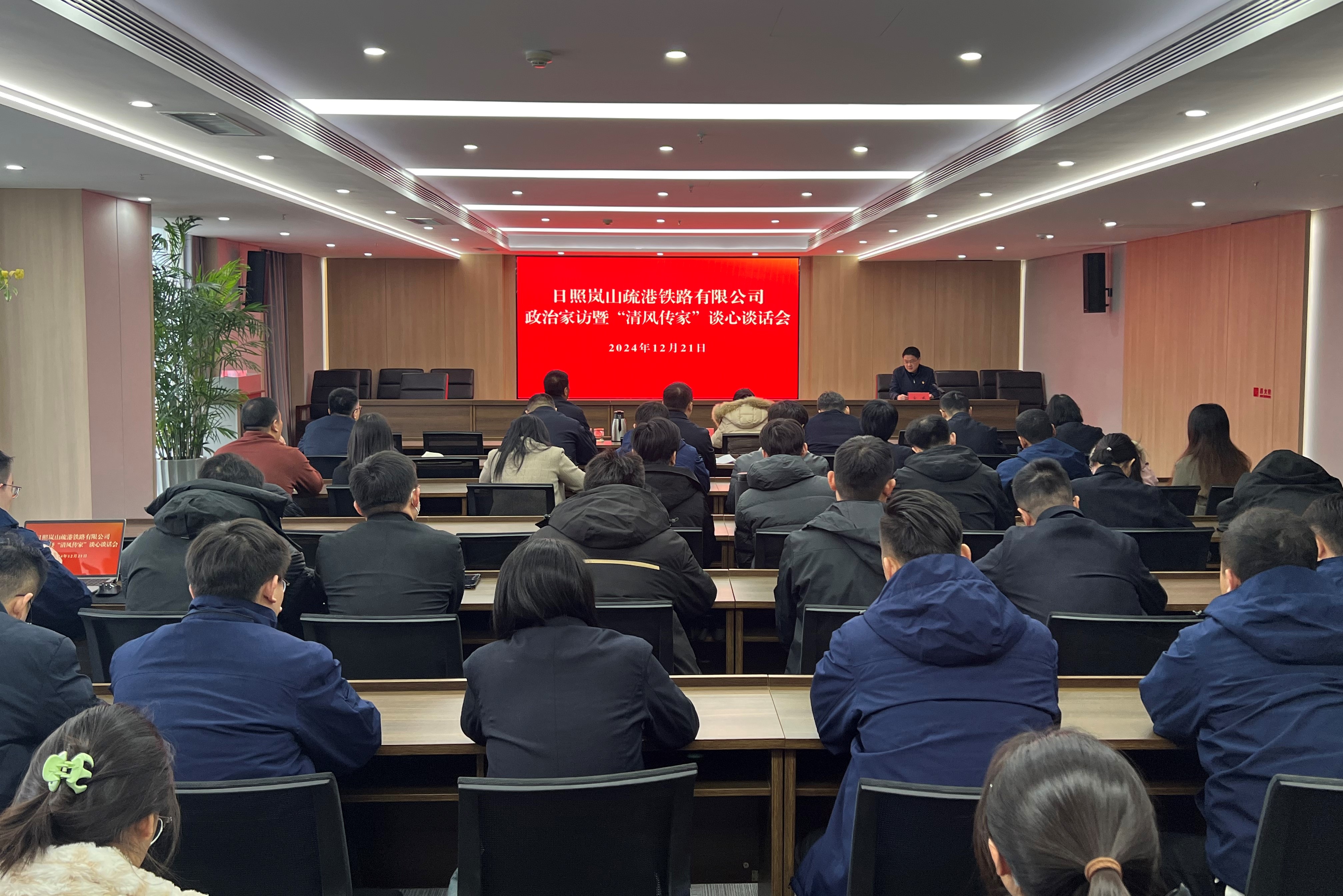微信圖片_20241221100633